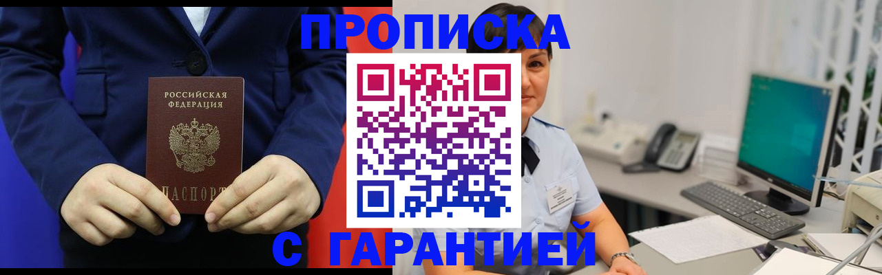 регистрация для школы в Стародубе